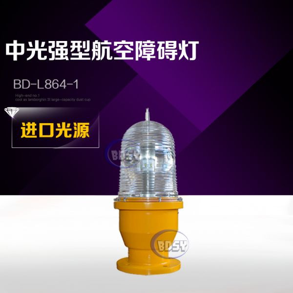 中光强A型91麻豆精品视频在线BD-L865-1