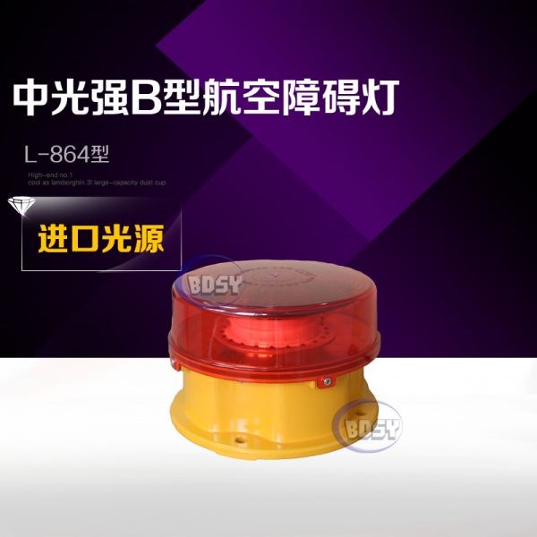 中光强B型91麻豆精品视频在线